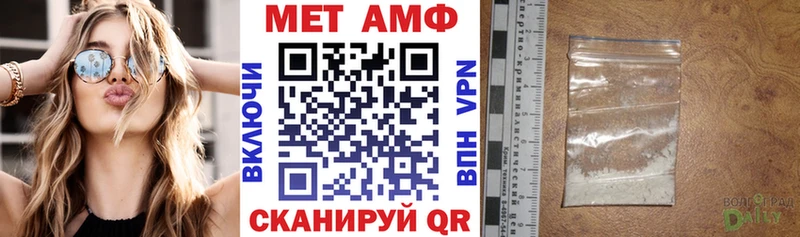АМФЕТАМИН 97% Грозный