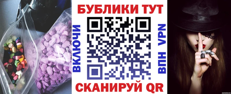 закладка  Грозный  гидра ССЫЛКА  Ecstasy MDMA 