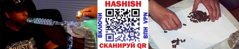 купить наркотик  Грозный  ГАШИШ ice o lator 
