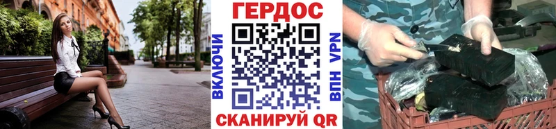 ГЕРОИН герыч  закладка  мега   Грозный 