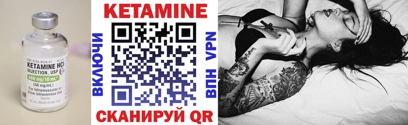 Кетамин ketamine  Грозный 