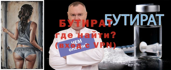 скорость mdpv Абаза