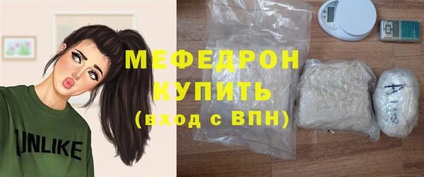 скорость mdpv Абаза