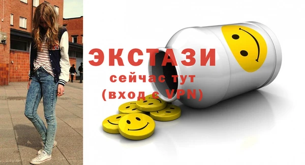 кокаин VHQ Кинешма