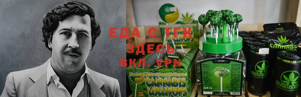 мескалин Абинск