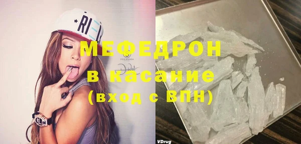бутират Киреевск