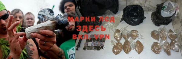 мескалин Абинск