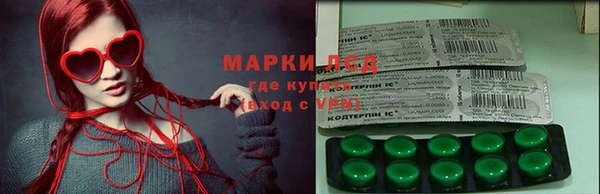 скорость mdpv Абаза