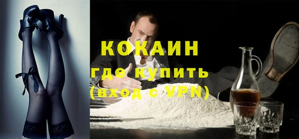 скорость mdpv Абаза