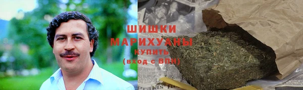 скорость mdpv Абаза