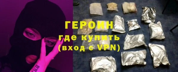 спайс Абдулино
