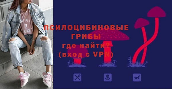 мескалин Абинск