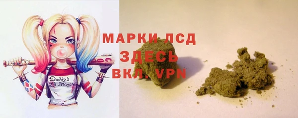 спайс Абдулино