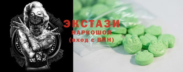 спайс Абдулино
