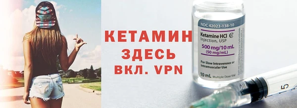 скорость mdpv Абаза