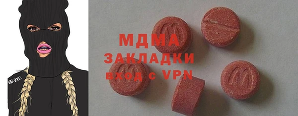 мескалин Абинск