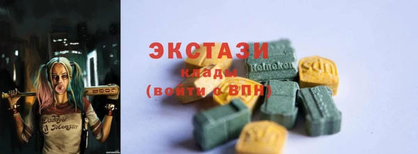 спайс Абдулино