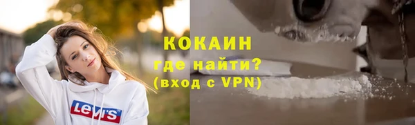 спайс Абдулино