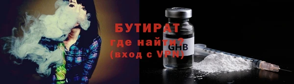 спайс Абдулино