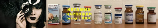 спайс Абдулино