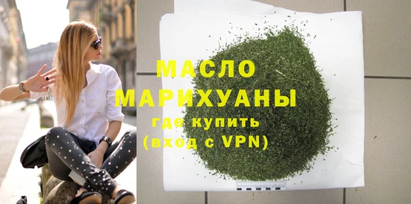 спайс Абдулино