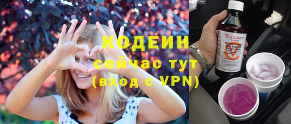 скорость mdpv Абаза
