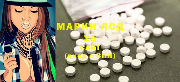 спайс Абдулино