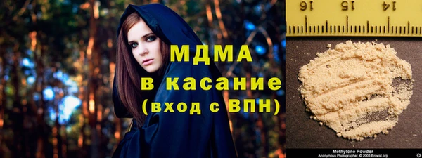 спайс Абдулино