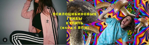 мескалин Абинск