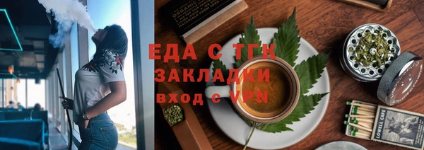 спайс Абдулино