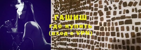 скорость mdpv Абаза
