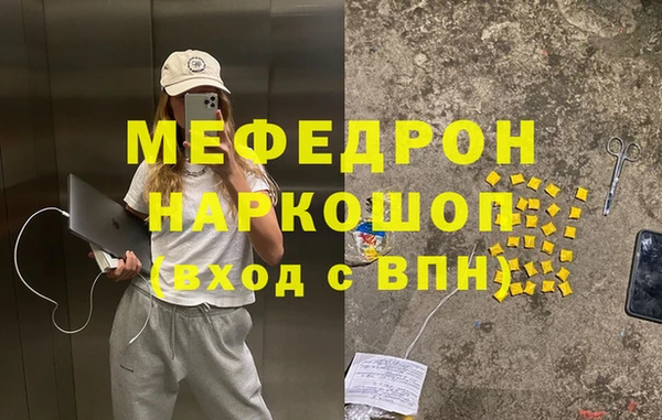 спайс Абдулино