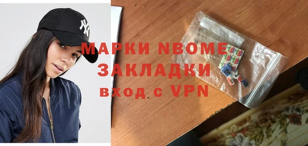 спайс Абдулино