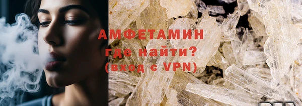 мескалин Абинск