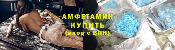 скорость mdpv Абаза