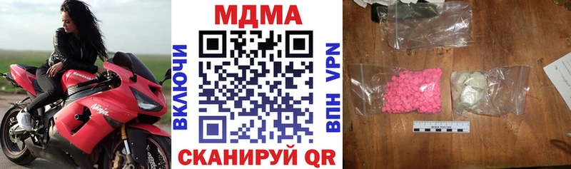 МДМА кристаллы где найти наркотики Грозный