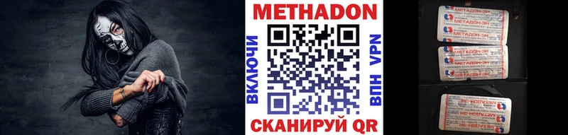 ссылка на мегу ссылки  Грозный  МЕТАДОН белоснежный 
