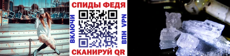 Первитин Декстрометамфетамин 99.9%  сайты даркнета клад  Грозный 