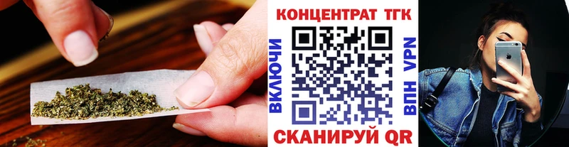 где продают   Грозный  ТГК жижа 